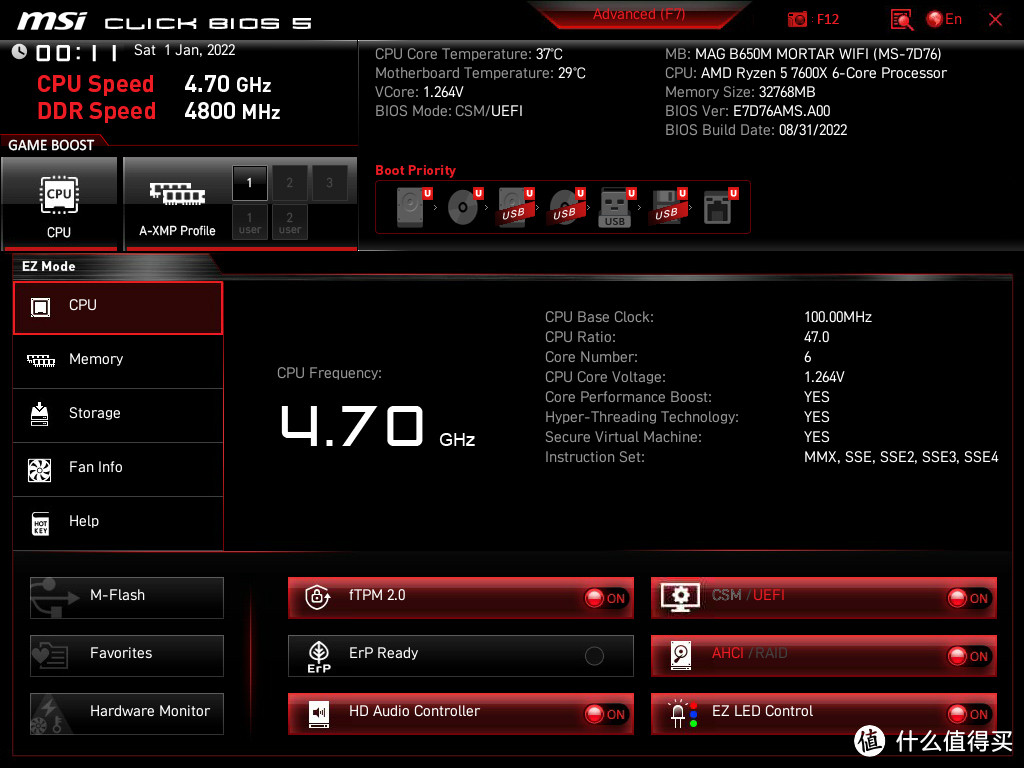 AMD R5-7600X好搭档，微星 MAG B650M MORTAR WIFI主板上手体验