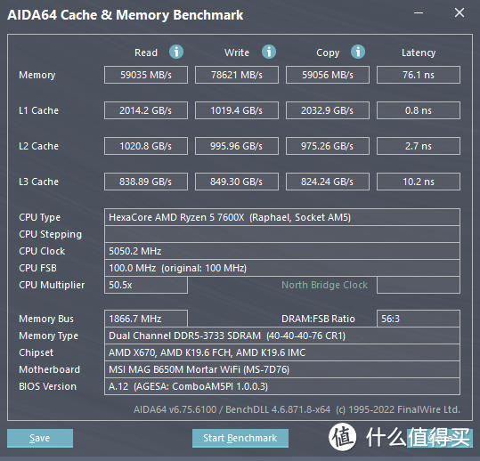 AMD R5-7600X好搭档，微星 MAG B650M MORTAR WIFI主板上手体验