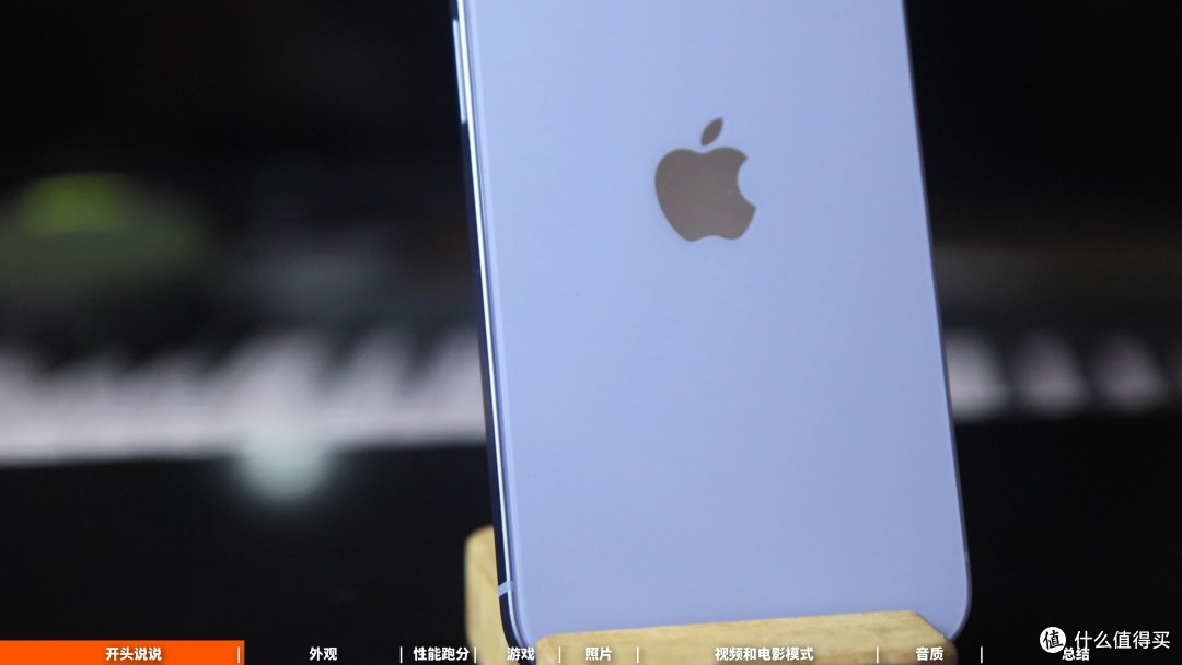 满血A15 冤大头? IPHONE14体验
