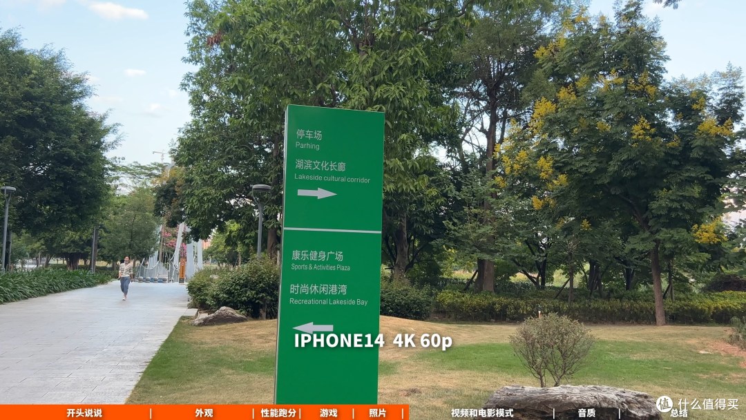 满血A15 冤大头? IPHONE14体验