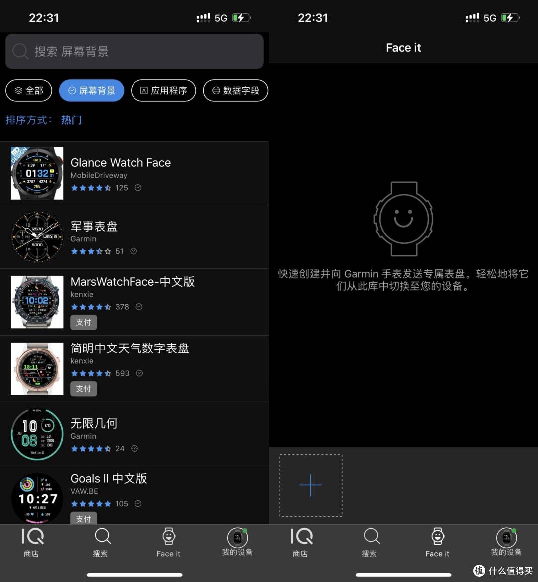 专业户外也可高颜实惠，原来你是这样的佳明VENU SQ2