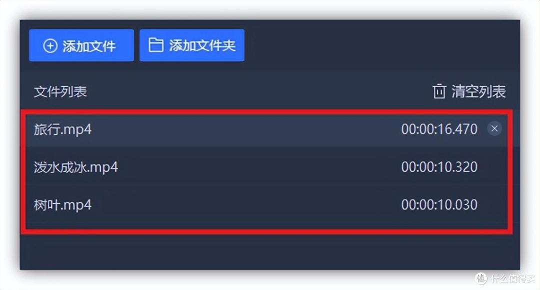 10秒教你将视频转换成音频，还能提取伴奏，这个方法太赞了