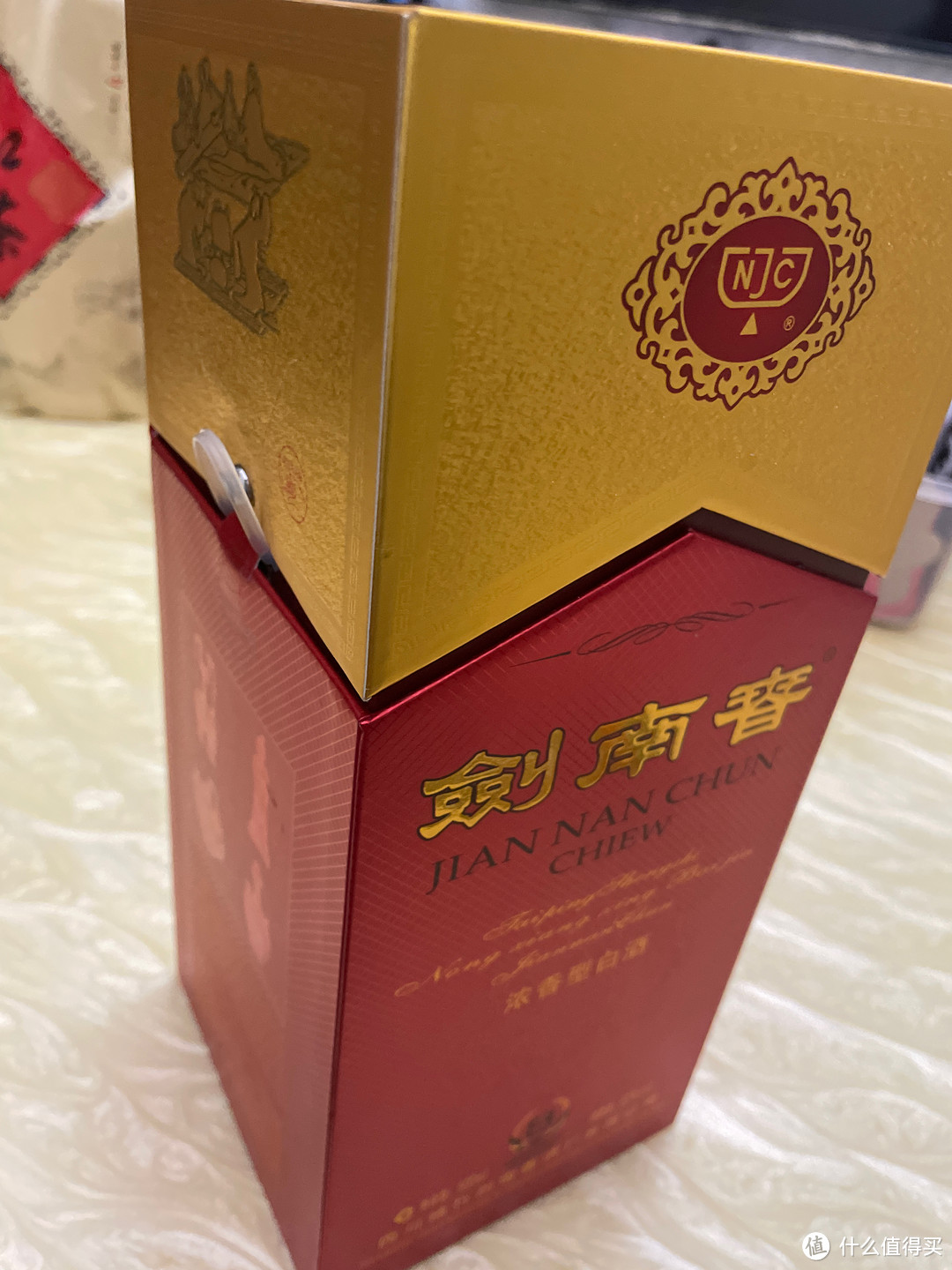 多多剑南春500ml酒店版已收到