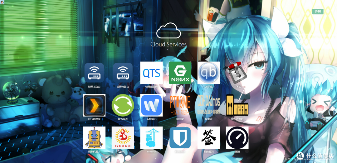 Web主页