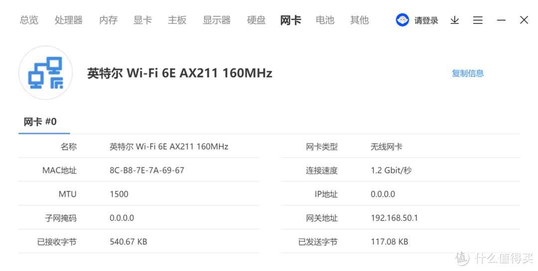 华硕无双轻薄笔记本拆机加内存硬盘教程