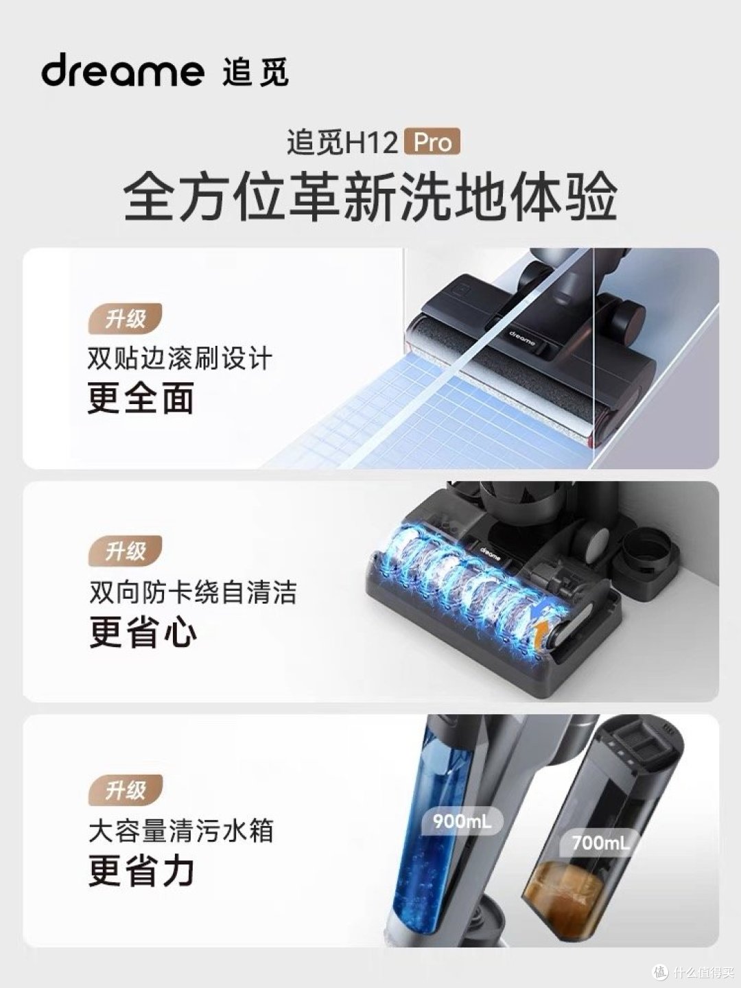 追觅出品，必属精品！三款畅销的地面清洁产品推荐，双十一坐等好价，喜欢的不要错过！