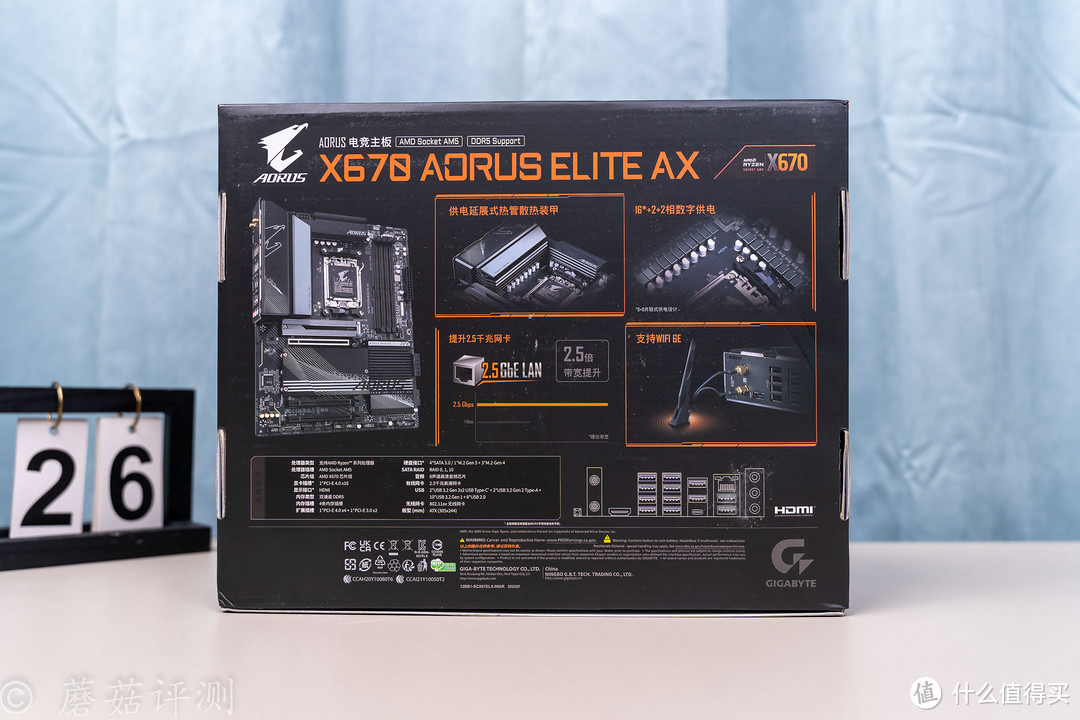 用料厚道，设计出众的高端“入门级”主板、技嘉X670 AORUS ELITE AX小雕主板 拆解评测