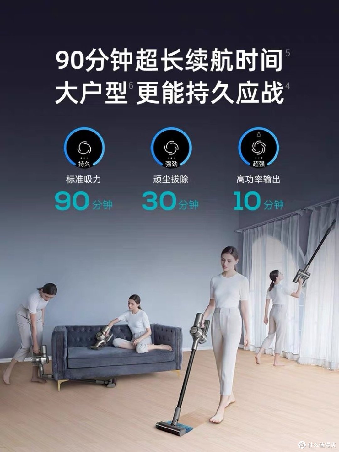 追觅出品，必属精品！三款畅销的地面清洁产品推荐，双十一坐等好价，喜欢的不要错过！