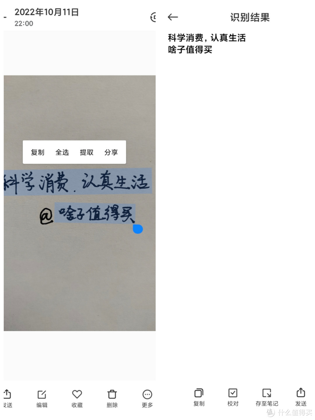 【大揭秘系列1】MUI13系统相册那些不为人知且超级好用的功能你知道吗？赶紧来收藏起来！