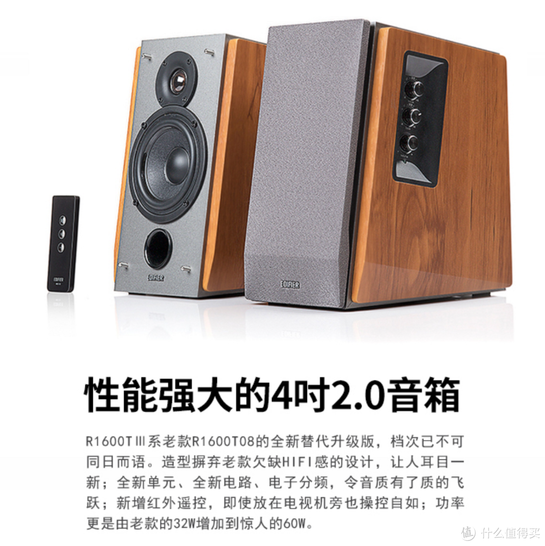 双11选购攻略:100--600元桌面多媒体音箱选购指南