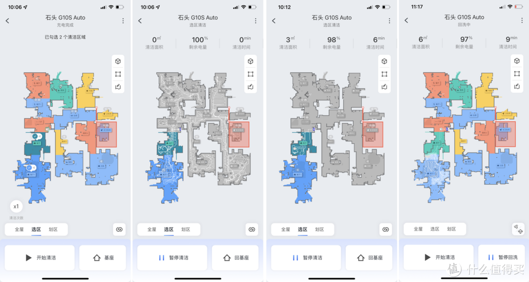 简单轻松就实现了扫拖自由，石头扫地机器人G10S AUTO使用感受