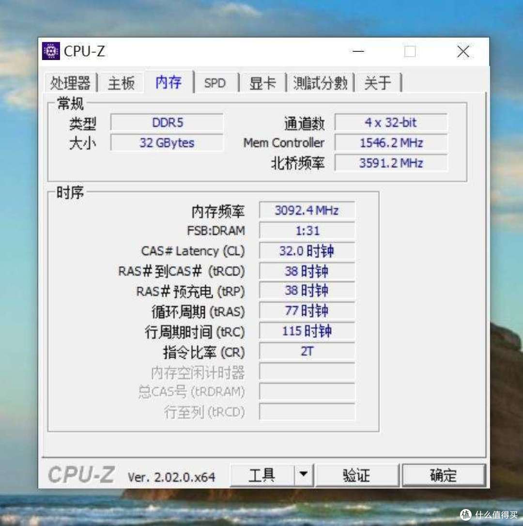 新一代CPU来了，扔掉DDR4入手DDR5 ，技嘉AORUS 6000MHz 内存实测