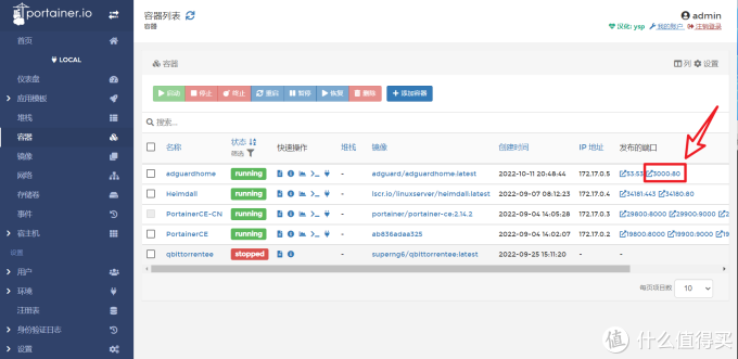 【保姆教程】NAS上使用Docker搭建AdGuard Home，实现全屋网页视频去广告