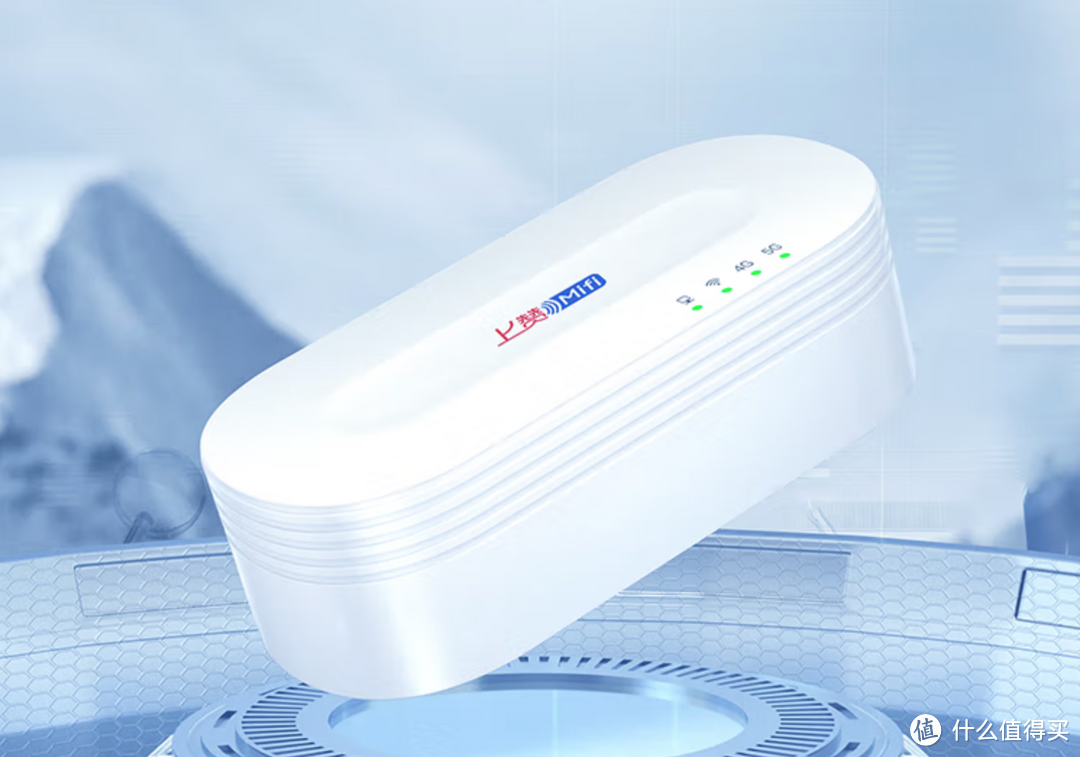 平替：300多用上中兴5G随身WiFi，附5G随身WiFi平替方案+主流5G随身WiFi推荐！