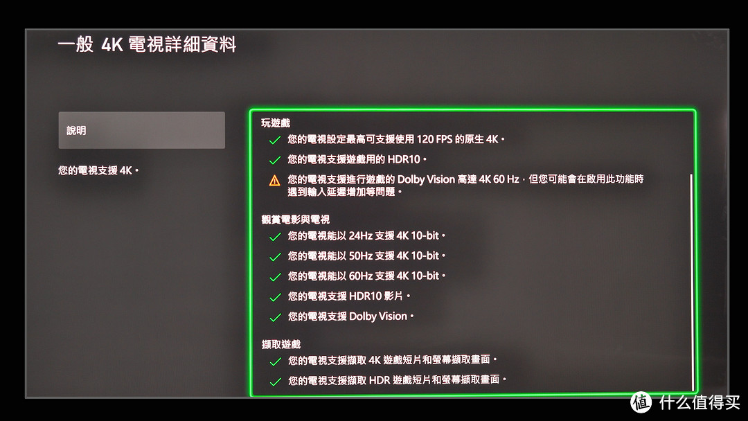 「进化」！海信U8H深度评测！“OLED杀手”名符其实吗？MiniLed电视、黑曜屏Pro、XDR技术、全面解析！