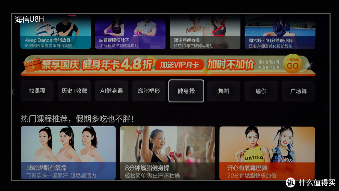 「进化」！海信U8H深度评测！“OLED杀手”名符其实吗？MiniLed电视、黑曜屏Pro、XDR技术、全面解析！