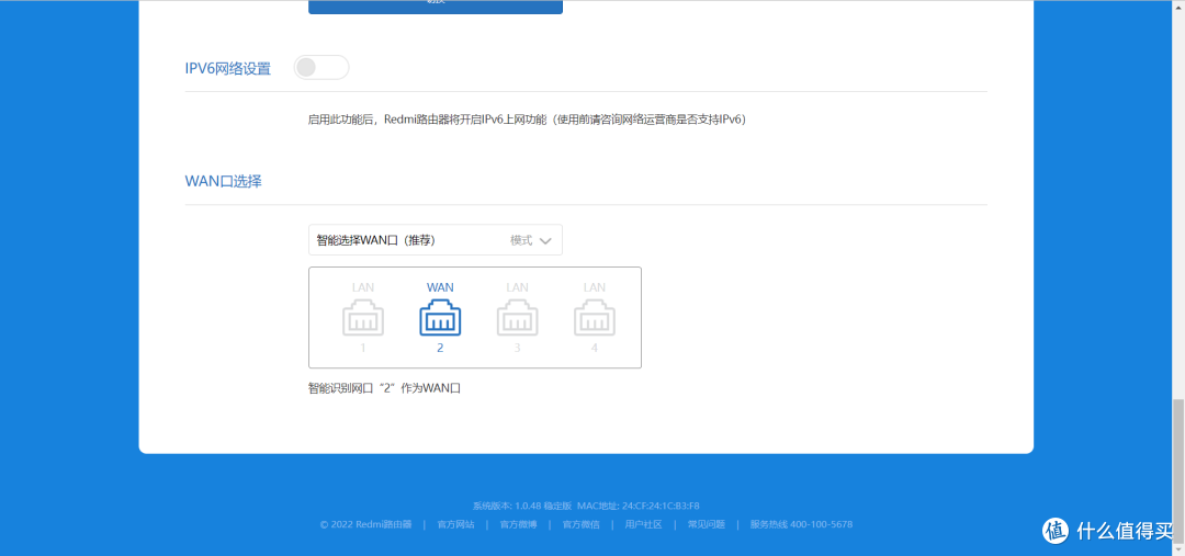 小白的过期知识-红米AX6000家庭网络部署