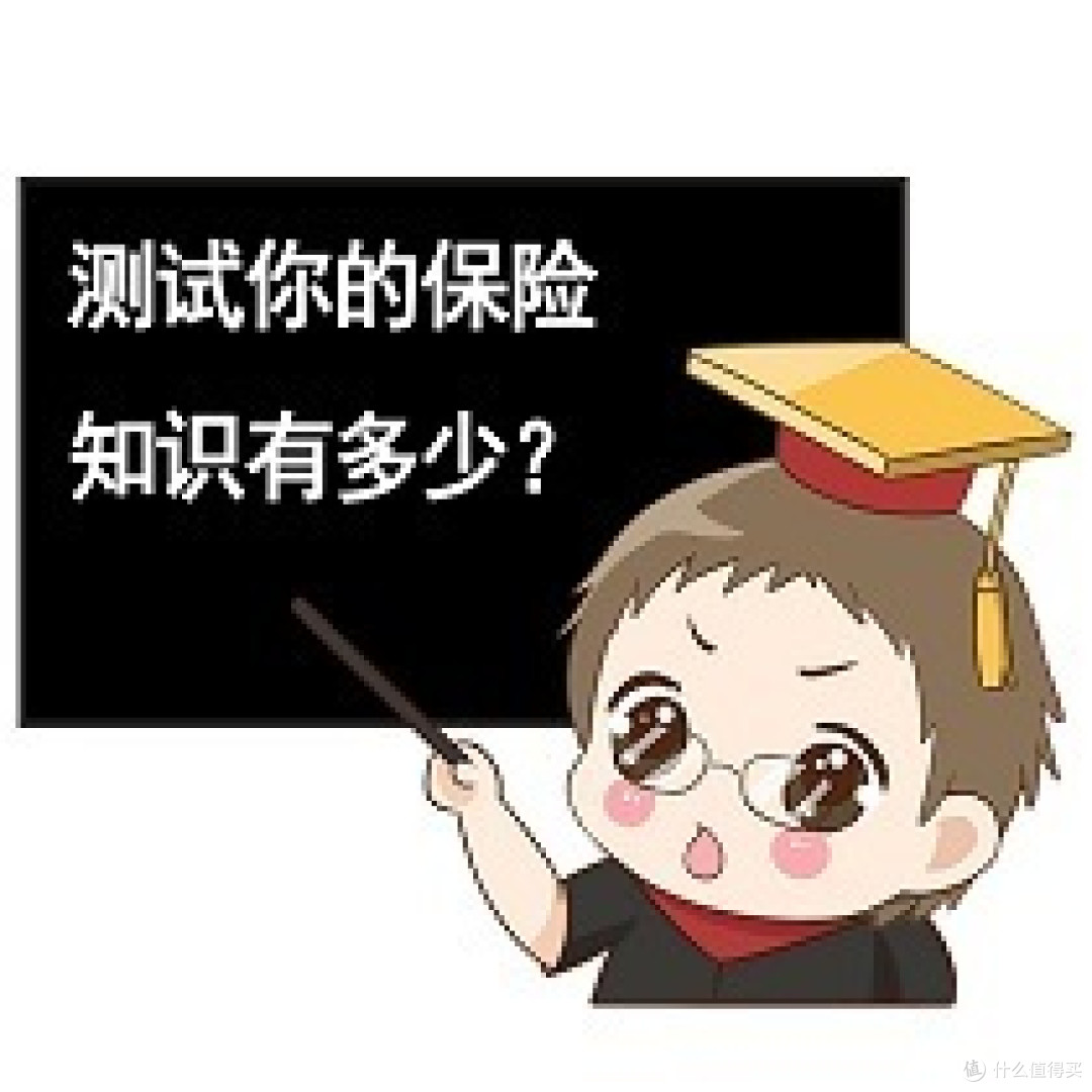 医疗险和重疾险一定要都买吗?各自的作用是什么?