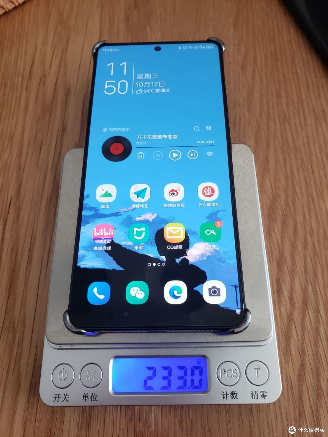 官方清水壳手感挺好,233g