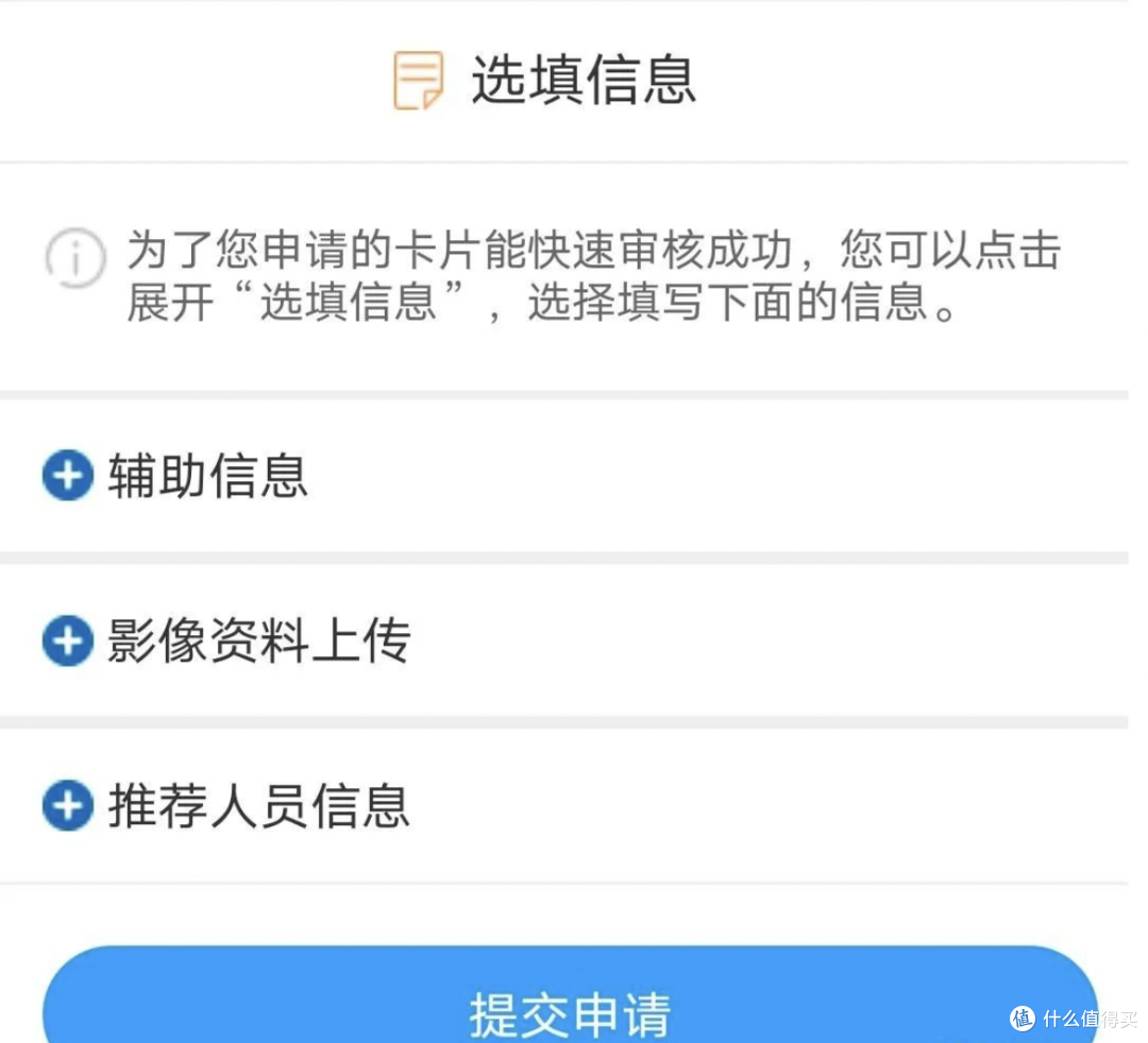 拿下建行大山白，全靠这些技巧