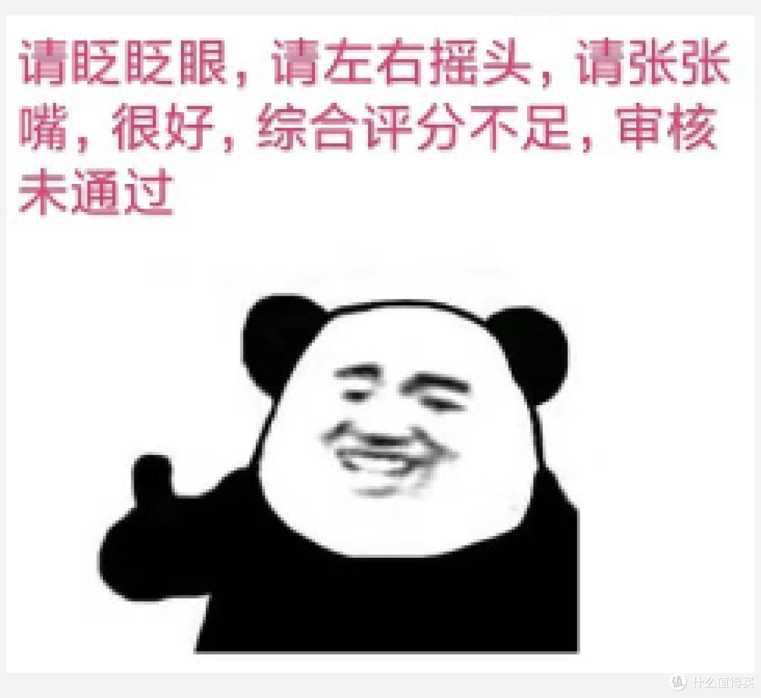 拿下建行大山白，全靠这些技巧