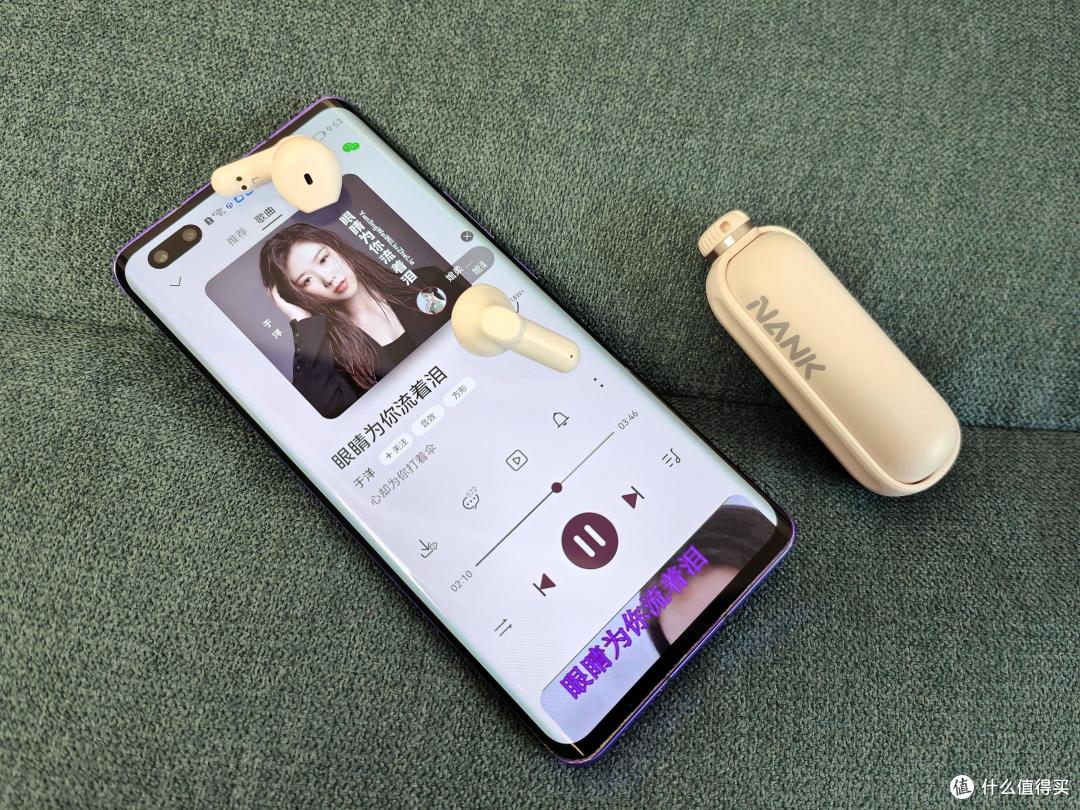 南卡小音舱真无线蓝牙耳机,高颜值好音质,让年轻人爱上音乐