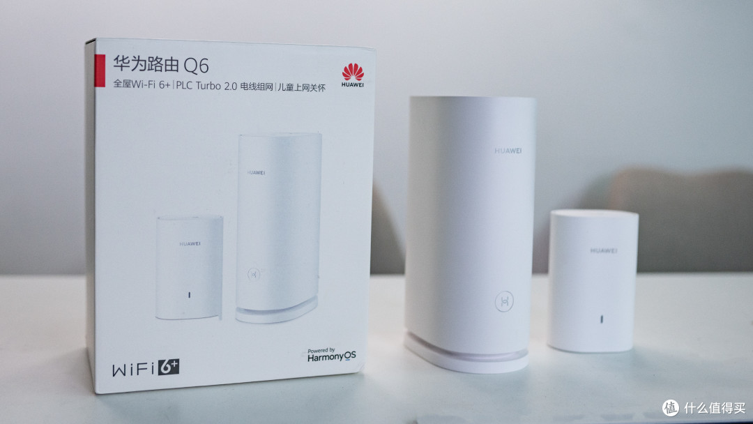 解决家里WiFi信号不好的难题,华为Q6电力线子母路由套装开箱