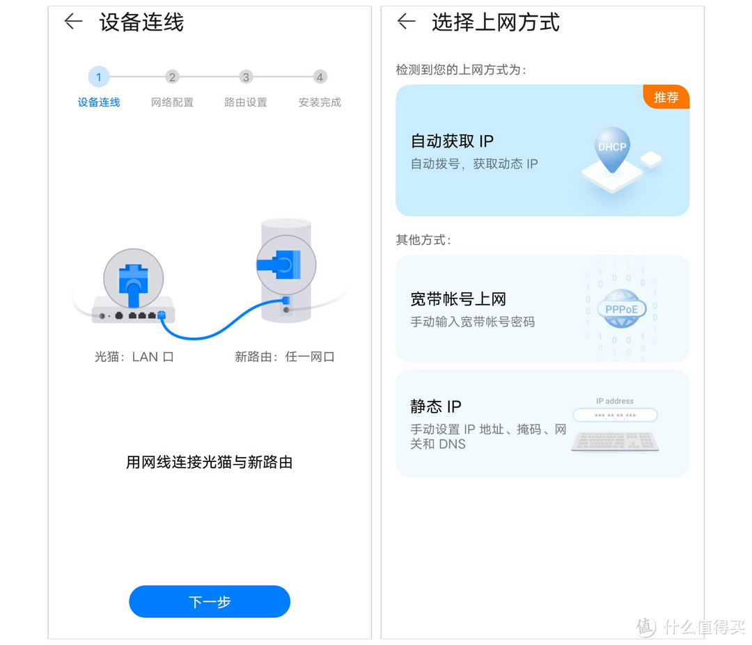 解决家里WiFi信号不好的难题,华为Q6电力线子母路由套装开箱