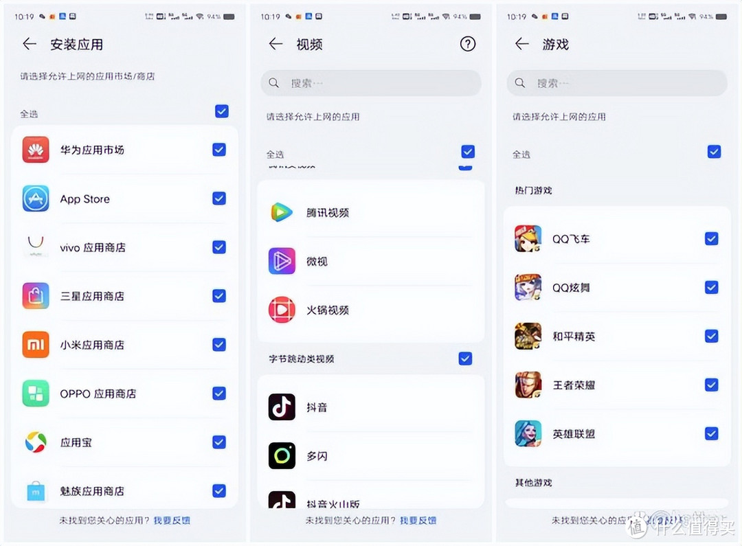 解决家里WiFi信号不好的难题，华为Q6电力线子母路由套装开箱