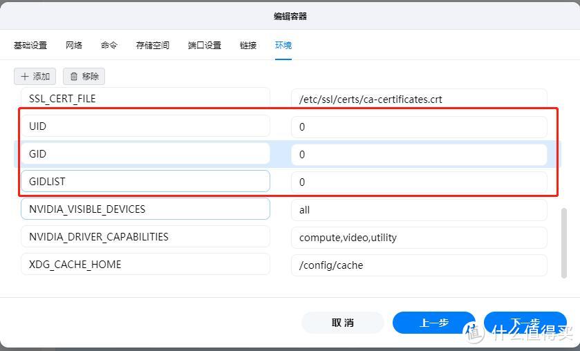 绿联私有云搭建私人影院篇 Docker安装emby教程