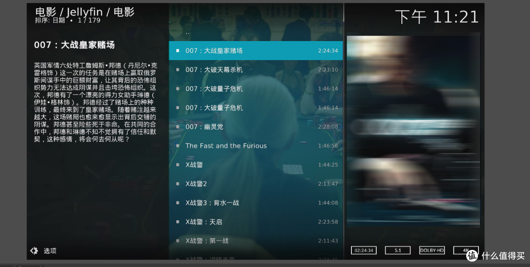 如图效果-还可以自行安装皮肤