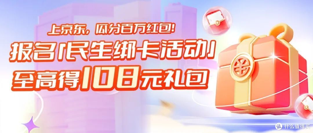 人在上海,这张借记卡必须办它!