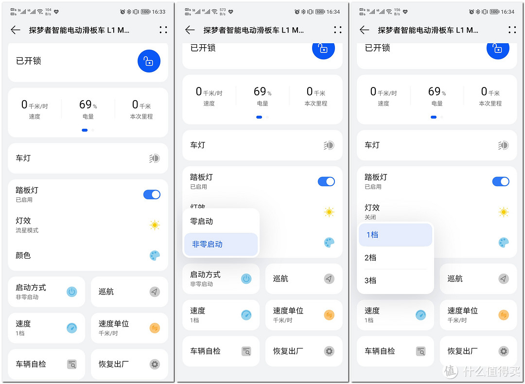 场地代步、溜娃神器：像少年啦飞驰！探梦者电动滑板L1Max体验报告