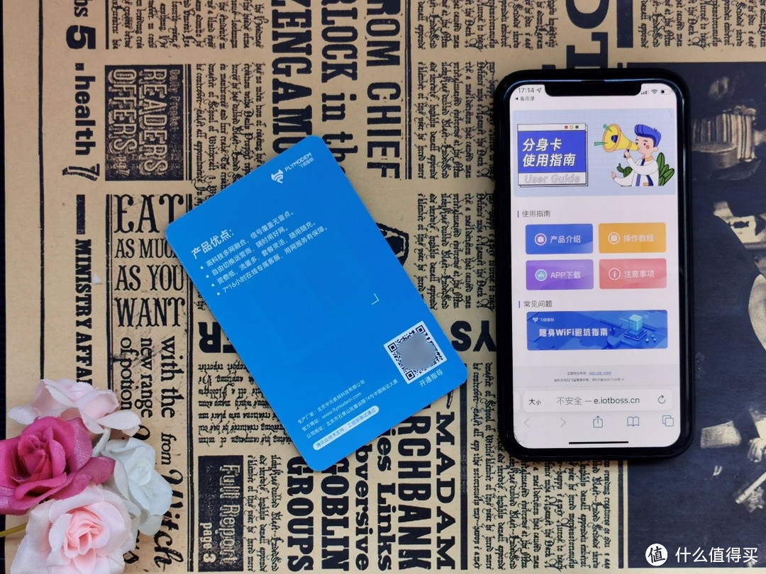 黑科技产品实惠套餐加持三大运营商授权，飞猫U8随身WiFi值得买