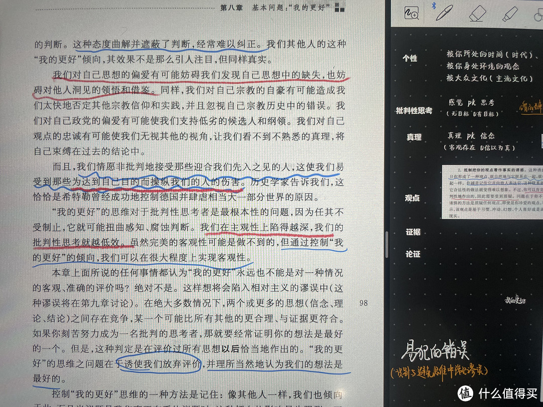 对不起，我可以养你，但是没法给你一个家和名分——后续事件