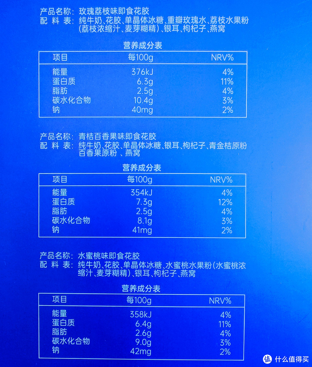 花胶加燕窝，营养更丰富