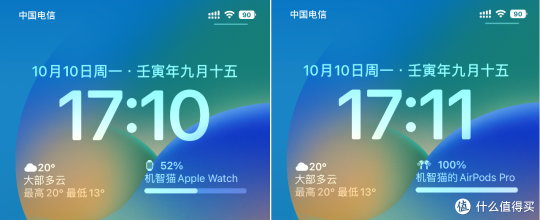 用了一个月，这就是iOS 16最好用的功能