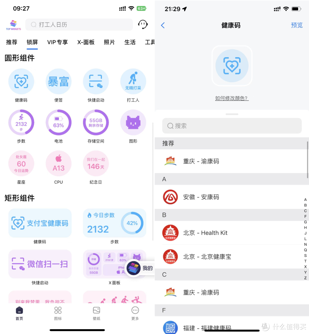 用了一个月，这就是iOS 16最好用的功能