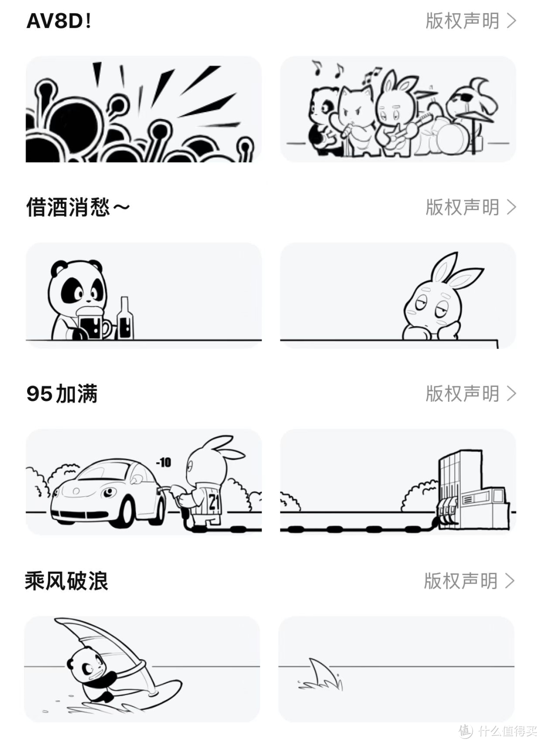 用了一个月，这就是iOS 16最好用的功能