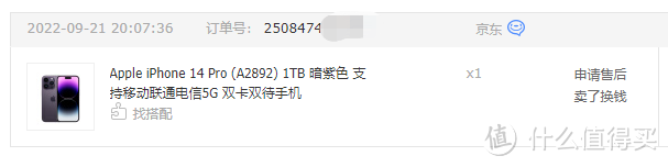 有容乃大的iPhone14 Pro 1T配件怎么买？超越“原厂”就对了！