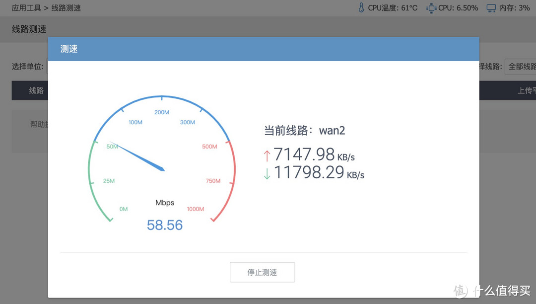 零刻EQ59 Pro刷iKuai（爱快）路由系统和部署PVE玩转虚拟机体验分享