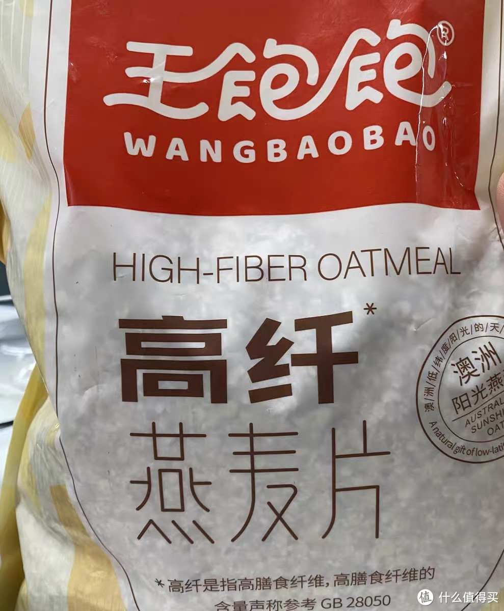 好吃推荐之王饱饱高纤燕麦片