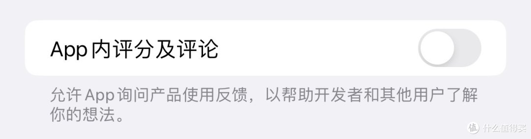 iPhone 新颖好用✨精选小技巧(关闭App评分、联系人免静音、屏幕录制等)