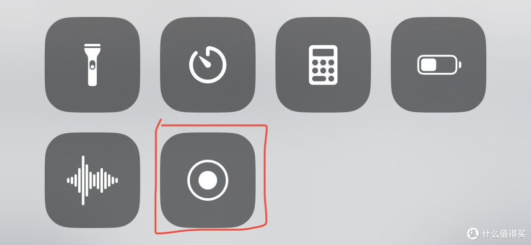 iPhone 新颖好用✨精选小技巧(关闭App评分、联系人免静音、屏幕录制等)