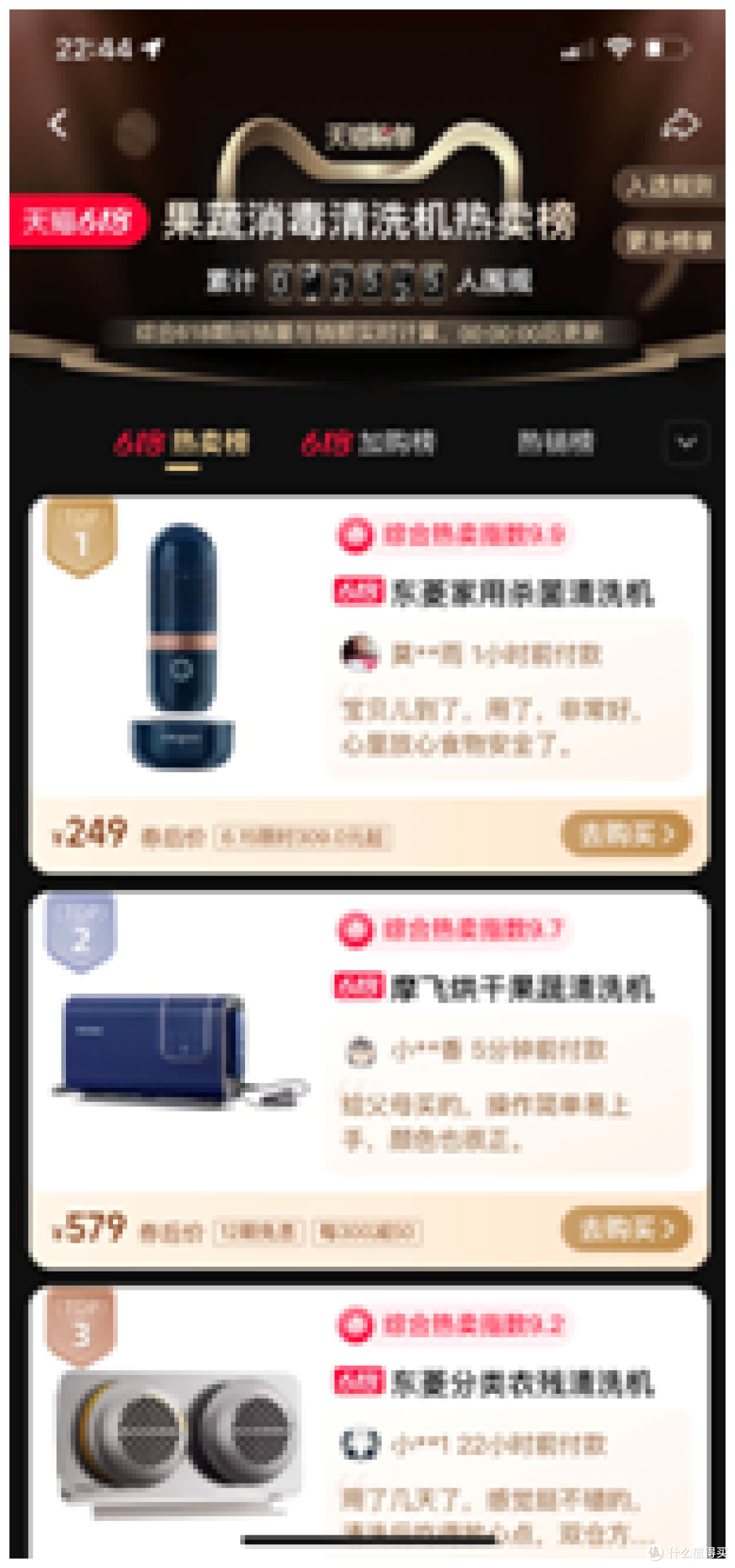 果蔬怎样洗最干净?盐泡、醋洗早out啦,教你一个懒人洗菜大法!