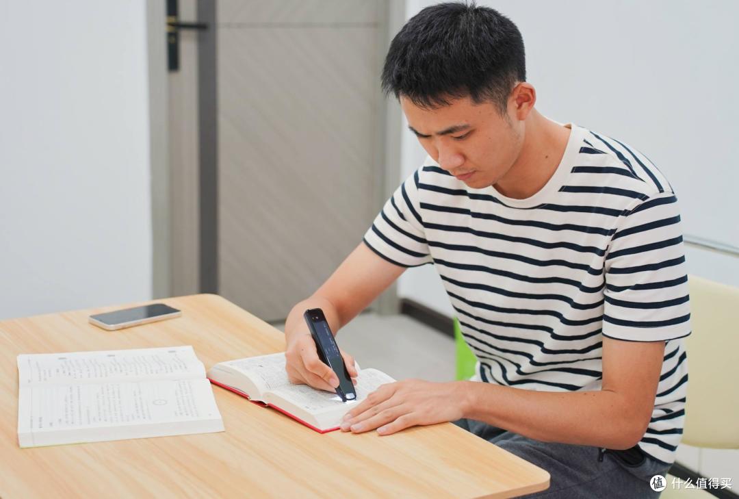 网易有道词典笔:轻巧便携多词库,学习提升只用它