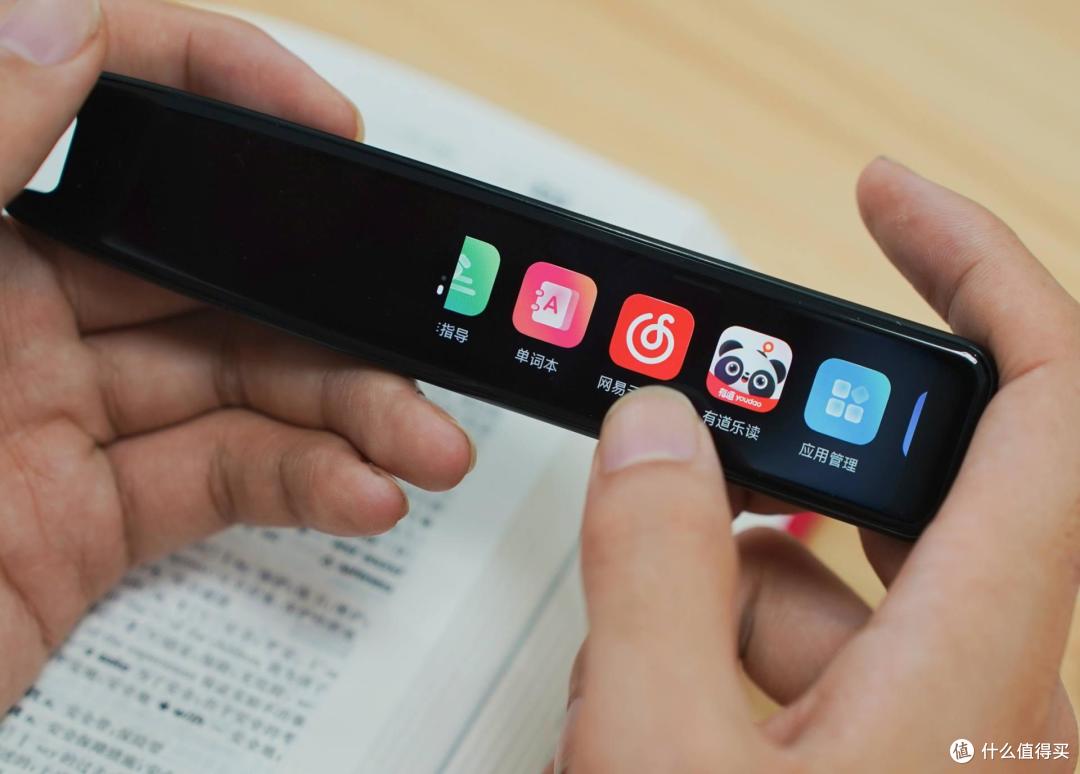 网易有道词典笔:轻巧便携多词库,学习提升只用它