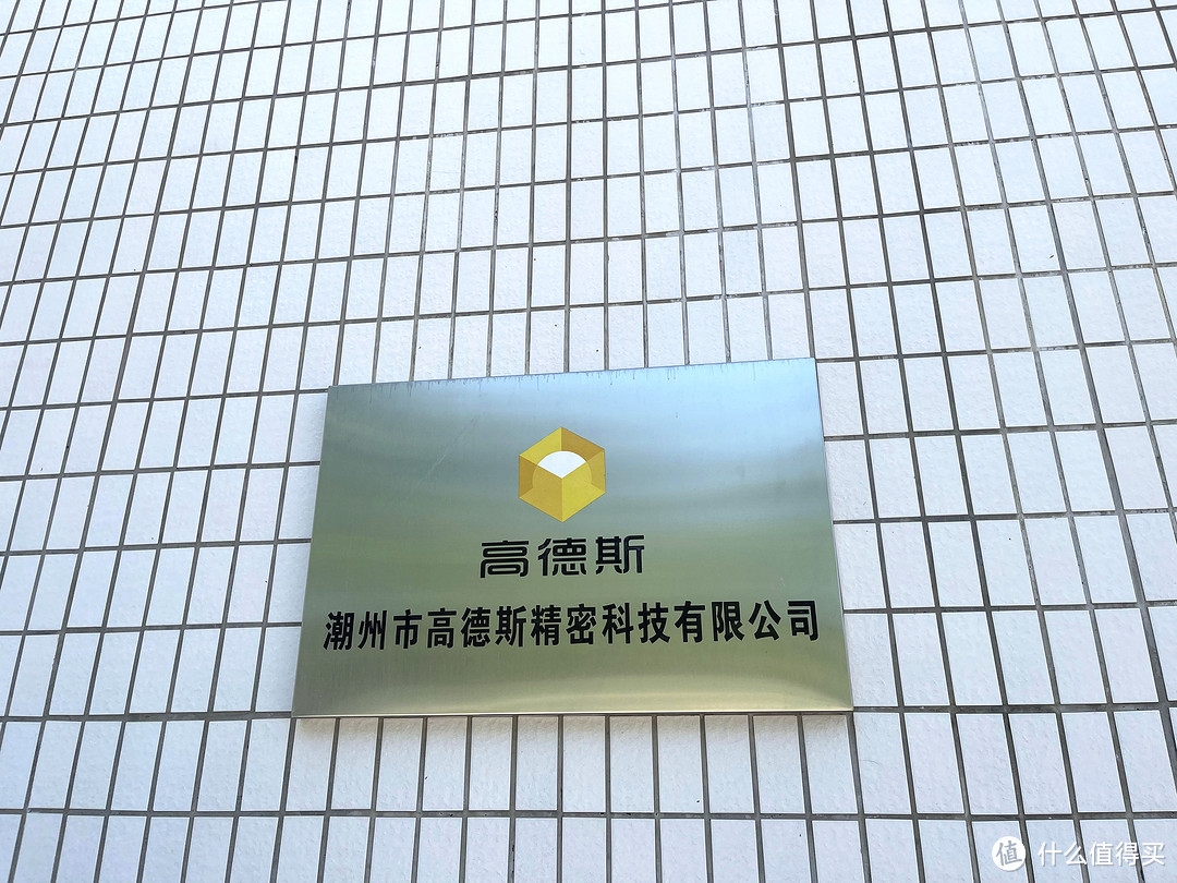 努力做好中国积木创意平台,恭喜高砖积木平台5周年