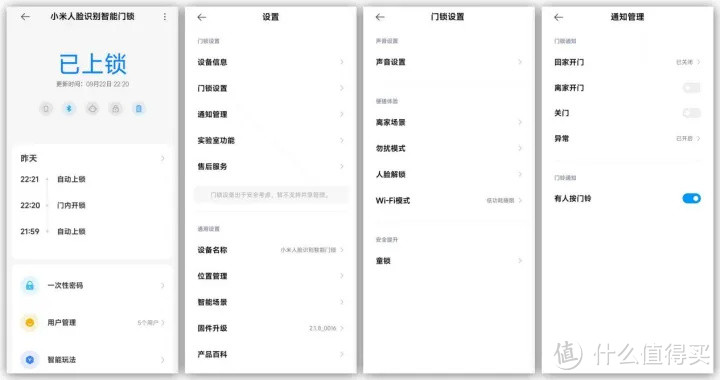 1秒极速解锁,可能是2000元内最具性价比人脸识别门锁——小米人脸识别智能门锁评测