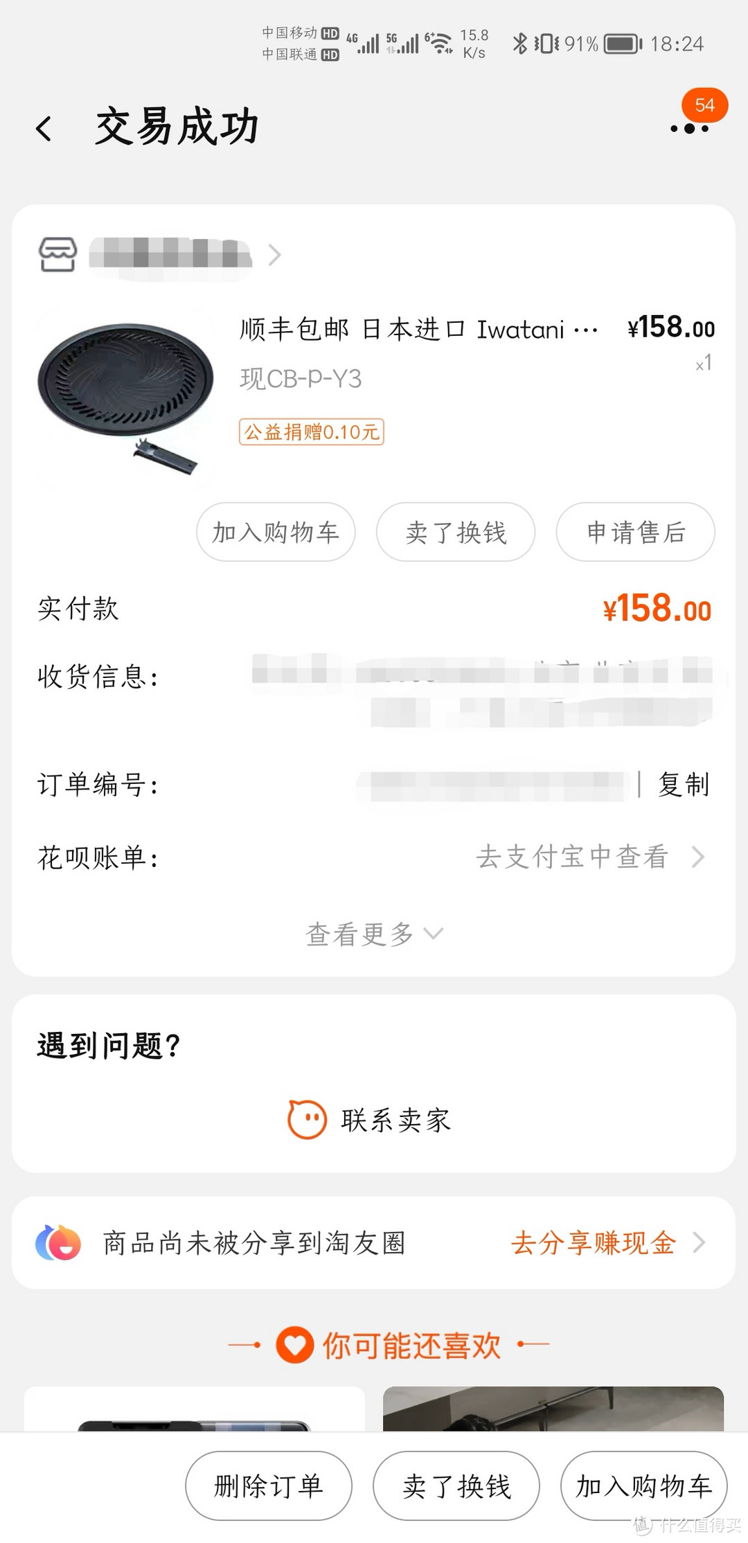 摸鱼式露营十余载,盘点一下自己的装备。
